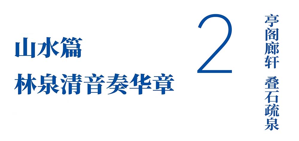 作品欣赏 | 2024江苏省国画院写生作品展